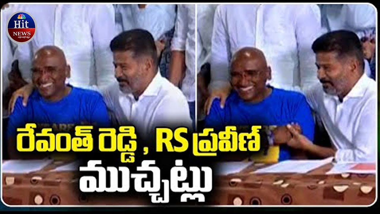 Revanth Reddy And RS Praveen At Round Table Meeting On TSPSC Board Exam ...