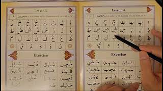 Full Ahsan Ul Qawaid Lesson 4 / page 12 News