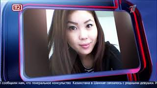 Обзор тревожных новостей 