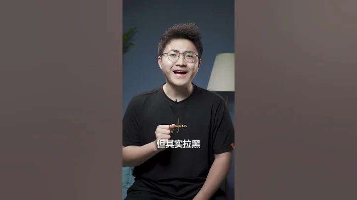 男生拉黑你，是真的放下了嗎？ - 天天要聞