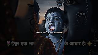 jay kanahiya lal ki 🌷 | krishna hare⚡️| #krishna #shortsvideo #kanhastatus