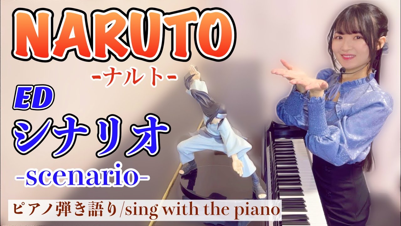 アニメ・ヒット・ステーション　ピアノ弾き語り Lullaby Radio ひろラジcafe vol.189 ~ ピアノ弾き語りライブ
