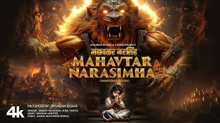 Download Lagu Mahavtar Narasimha (महावतार नरसिंह) (Sampurn Katha): Brijesh | Suril | Kunwar | Manoj M | Bhushan K MP3 Download Lagu Mahavtar Narasimha (महावतार नरसिंह) (Sampurn Katha): Brijesh | Suril | Kunwar | Manoj M | Bhushan K MP3