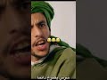 ههههه حمو إيرزا مبارك العراضنس بابا علي حمو عابد تشلحيت أكادير تمازيغت Baba Ali 