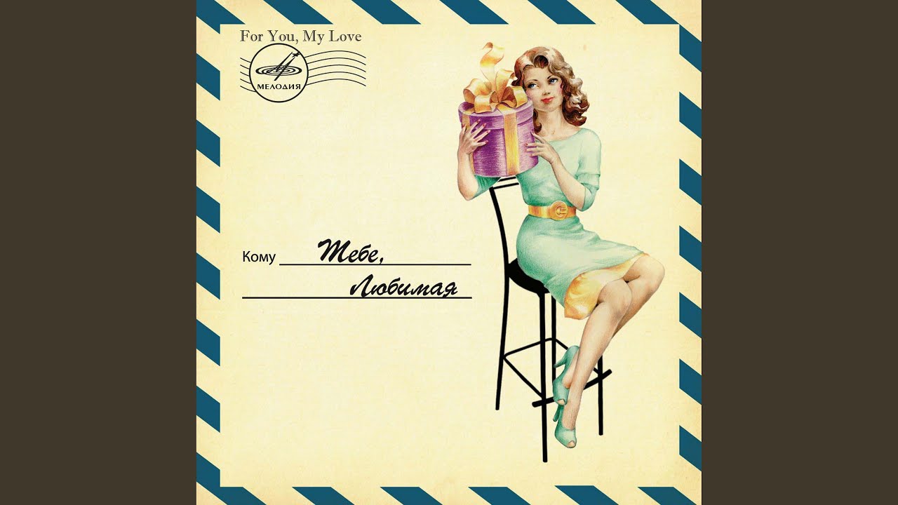 Желтоглазая ночь