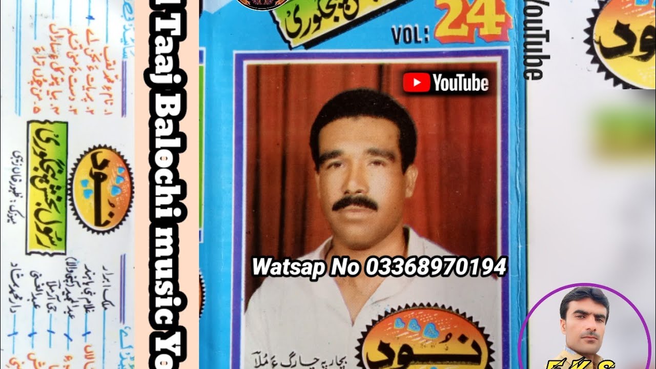 Dasta Mani Qalam||Rasool Baksh panjgori 24||Gul taaj Balochi music 