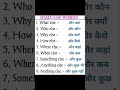 Daily use basic words 💯💯💯🔥🔥✨✨✨