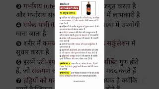 Dabur Ashokarishta Syrup View Uses Side Effects Ashokarishta Benefits Ashokarishta Review720Phd