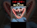 超絶ビビりな主が大人気ホラーゲーム「ポッピープレイタイム」をプレイしたらうるさ過ぎた件　#shorts #ポッピープレイタイム #ゲーム #ゲーム実況