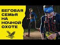 Маша побеждает, Егор про*ирает. Ночной забег 54 км Crazy Owl 2022.