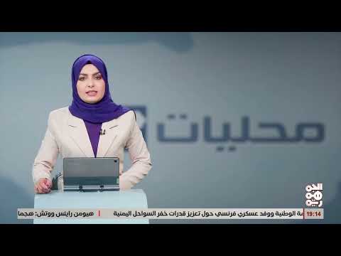 مشروع مياه يختل بتعز يستفيد منه أكثر من 2000 أسرة