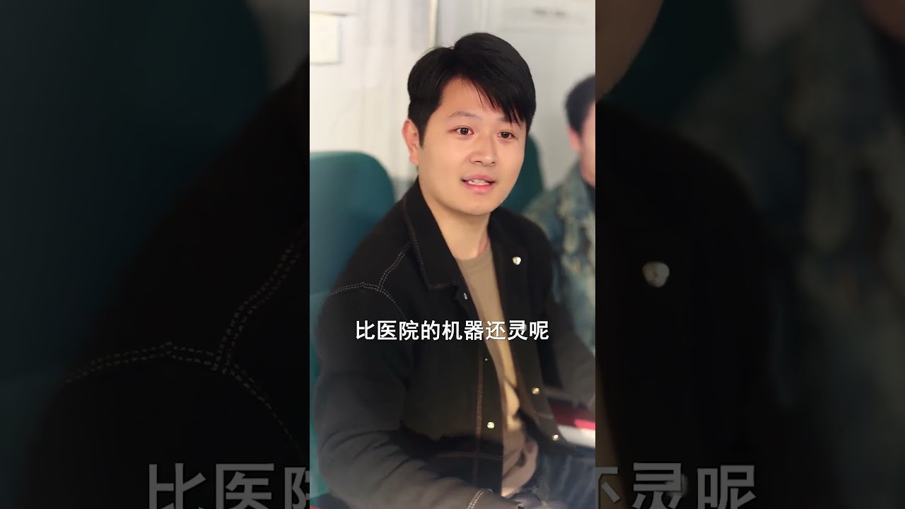 旅行奇遇：针灸救人竟是亿万总裁！