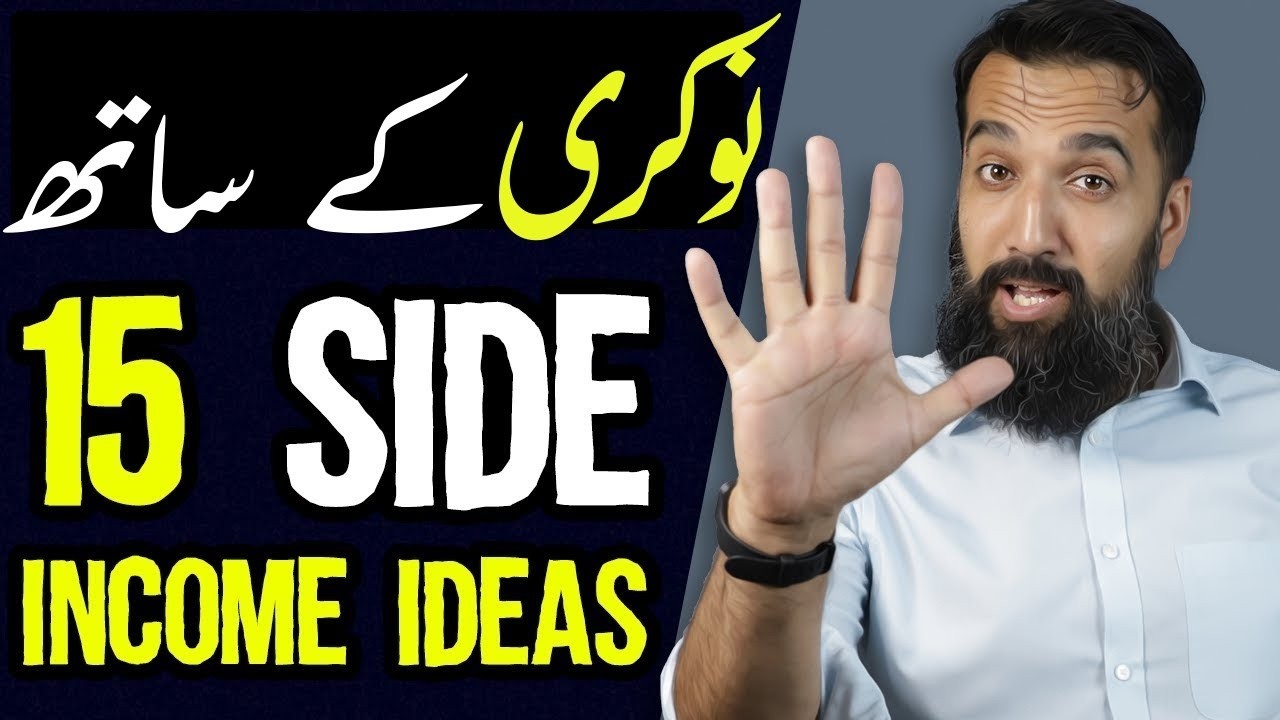 Filename15 Side Income Ideas for 2025 (BUSINESS IDEA) | Azad Chaiwala