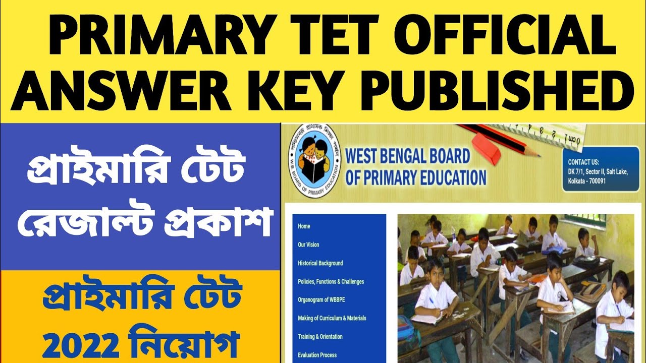 Primary TET Official Answer Key: Primary Teacher Recruitment। TET 2022 Result।