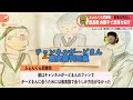 【訴訟記念】がーどまん最高裁判所集【最高裁で会おうや】
