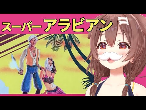 【】れとろげぇむ！！【】