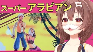 戌神ころねの配信のサムネイル画像