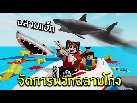 วีดีโอ: ข้อต่อ SharkBite หมุนหรือไม่?