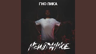Трое в лодке и бешенная собака Трое в лодке и бешенная собака