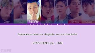 🎵 iKON (아이콘) - KILLING ME (Japanese ver.) [Romaji/English] Color Coded Lyrics | Spectral KPOP