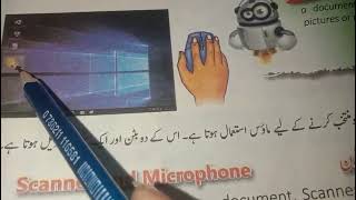 Class 3 lecture 11 computer #theoxfordschool #onlineclasses 