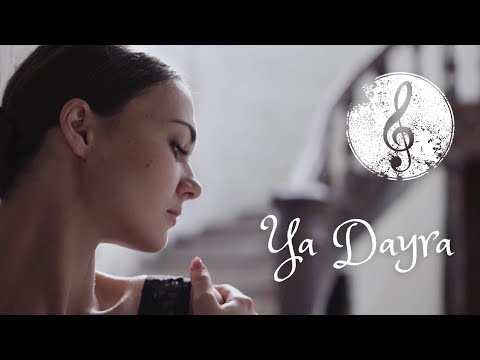     عمرو مصطفى يا دايرة 