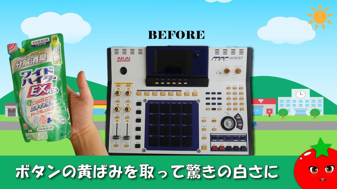 AKAI MPC4000 Button