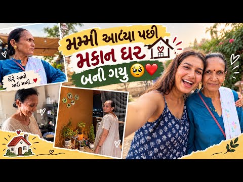 Mummy thi j ghar bane che 🥹❤️|| Pc Art Vlogs