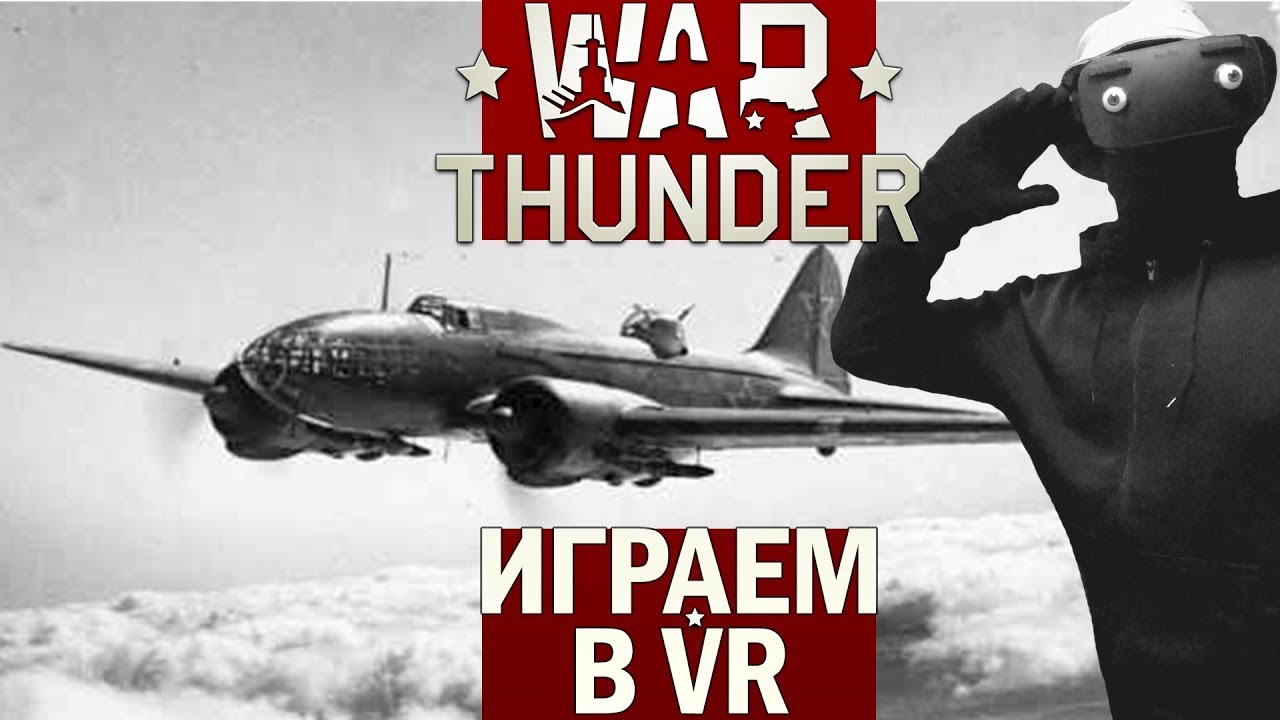 war thunder vr graphics settings war thunder vr graphics settings