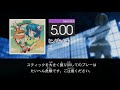 【DTXMania】ヒノキノキ / Pii