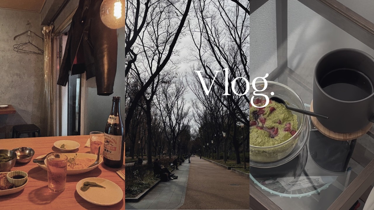 【vlog】気ままに生きる社会人の日常｜大阪ひとり暮らし｜家での過ごし方｜Amazon購入品｜新町でディナー｜new nail｜五條堂のクリーム大福