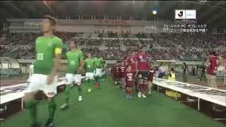 August 3, 2014 (Sun) J2 League Matchday 25 vs Fagiano Okayama Highlights [Verdy 2014]