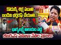 బండిని భర్తరఫ్ చేయాలి..| BRS Leader Manjula Rani On Bandi Sanjay | Bandi Bhageerath | Vahini Tv