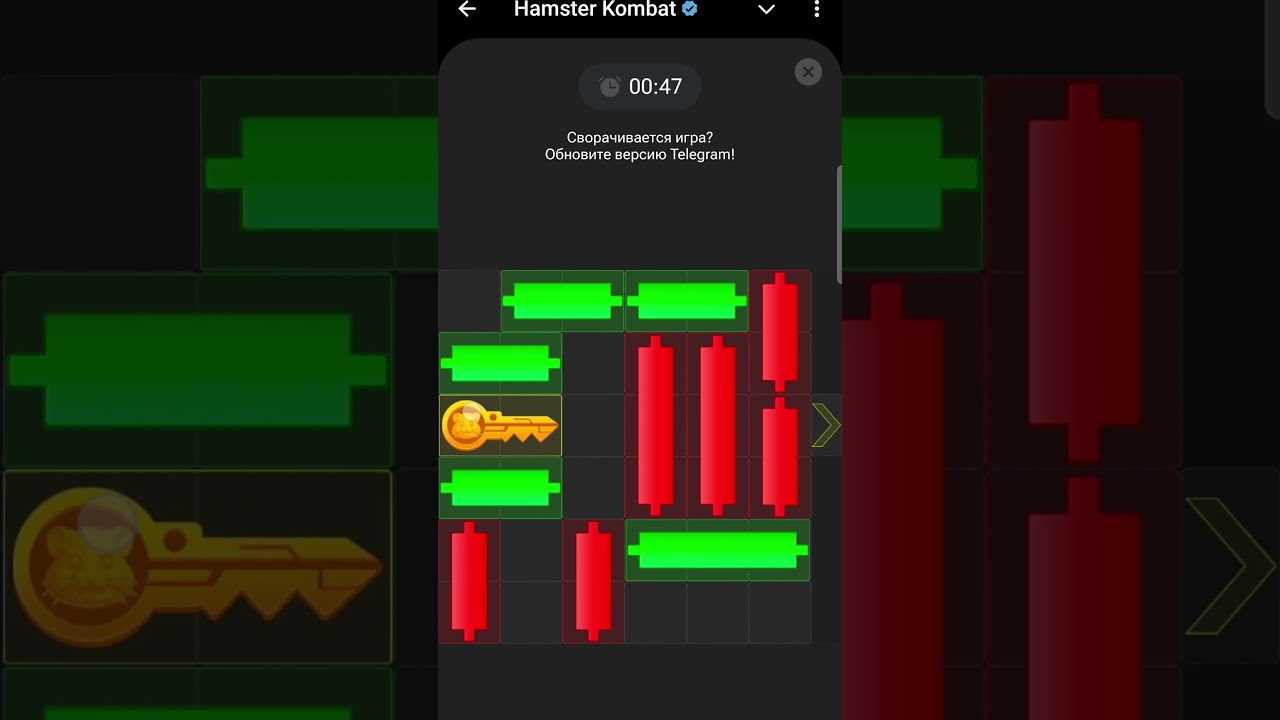 Мини игра 4 Ноября HAMSTER 