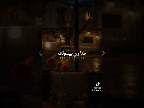 ليه ساكت وديما قليل الكلام 