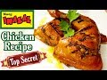 Mang Inasal Chicken Secret Recipe | How to cook Mang inasal the right way