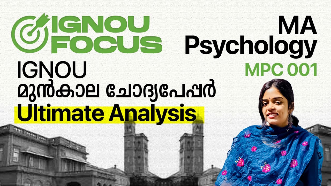 Previous Year Question Paper Analysis | IGNOU MA Psychology | MPC 001 | Kerala's No.1 IGNOU Coaching
