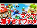 【組み立て実況】 レゴスーパーマリオ マリオ と ぼうけんのはじまり 〜 スターターセット 71360 Adventure with Mario 組み立て＆レビュー実況解説