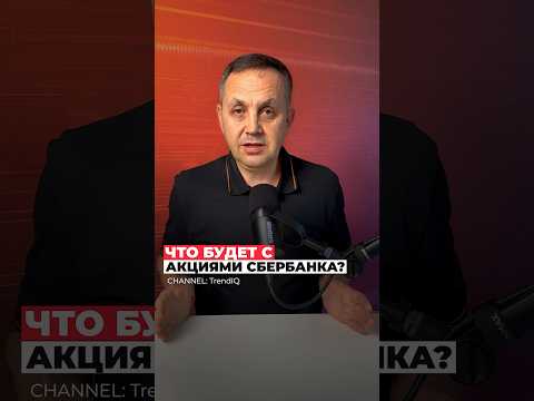 Перспективы: инвестиции в