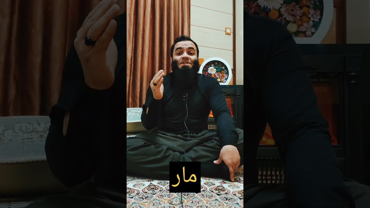 مامۆستا کۆسار سابیر ــ باسی بینینی مار لە خەودا