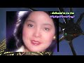 どうぞあなた Please You 鄧麗君テレサ テン Teresa Teng 