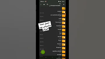 تحميل جيتيا ساندرياس مود الجزائر 