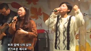 디사이플스 목요찬양예배 20160211