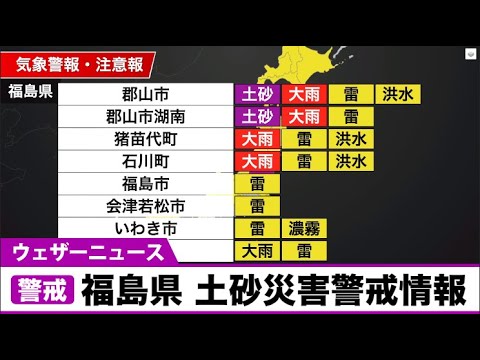 郡山 市 地図 情報