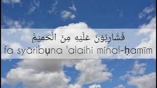 Surat Al Waqiah Ust Hanan Attaki Arab Beserta Latin