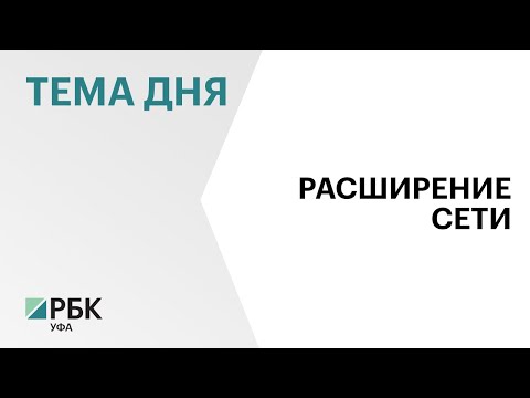 В открытие четырех ресторанов Rostic’s в Башкортостане вложат ₽570 млн