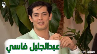 فنان متعدد المواهب موهوب بالرقص و التمثيل و كان معروف بدور أمين في مسلسل الدامة عبدالجليل فاسي