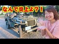 【悪用厳禁】SNSでバズった「三菱ジープ ＭＢ仕様」古すぎる旧車に違法性があるのか？！　mitsubishi jeep mb jeep japan