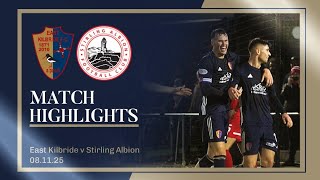 試合ハイライト | イースト・キルブライド vs スターリング・アルビオン | ウィリアム・ヒル・リーグ2 | 2025年11月8日