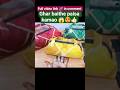 😍BAG sewing#shorts #bagbananekatarika #diy #trending #bag